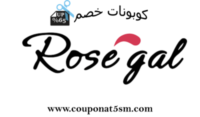 كود خصم روسيجال موقع كوبونات خصم promo code Rosegal