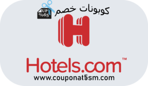 Discounts Hotels ✔ عروض وخصومات هوتيلز خصم يصل حتي