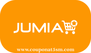 كود خصم جوميا كود جوميا موقع كوبونات خصم code Jumia